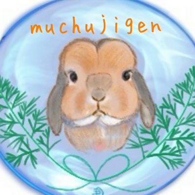 長らく皆様のポストにイイネ。をするだけだったのですが、ハンドメイドのアカウントに変更いたしました。
2024.8.8🐇14歳の誕生日まであと2日だった、ホーランドロップのうーちゃんと暮らしていました💞うさぎさんの魅力にハマって、羊毛フェルトで創作しています。無言フォロー失礼します🙇