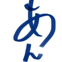 あん cafe＆bar19+ (@ann_19__) 's Twitter Profile Photo