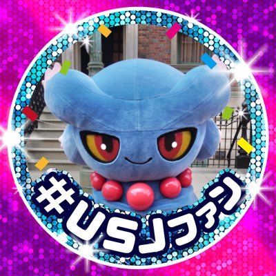 iwausjfan's profile picture. USJ🌍ポケモン⚡️ぬい撮り📷エルモ、ムウマ、キノピオ🍄無断転載NG🙇‍♀️写り込みゲストにモザイク等の処理をしていない方はフォロバしてません🙇‍♀️