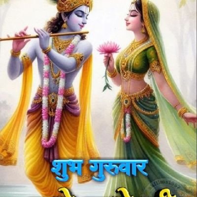 YadavChand27888's profile picture. My parents are my role models