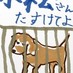 なんJ(まとめては)いかんのか? (@matome_ikan) Twitter profile photo なんJ(まとめては)いかんのか? (@matome_ikan) Twitter profile photo