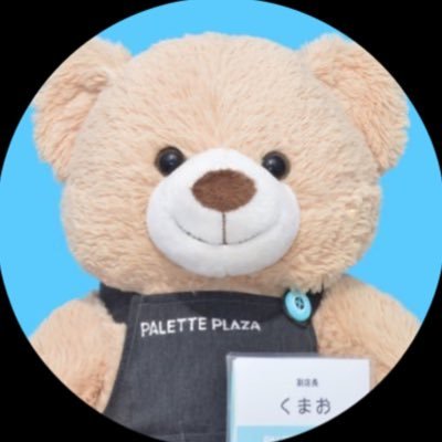 くまお副店長さんのプロフィール画像