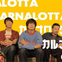 カルナロッタ (@carnalotta) Twitter profile photo