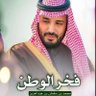 jfhdh37517250's profile picture. الله اللي عزّنا ما لأحد مِنّة كلنا محمد بن سلمان 🇸🇦🫡🫶🤍
