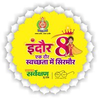 Indore Municipal Corporation (@swachhindore) 's Twitter Profile Photo Indore Municipal Corporation (@swachhindore) 's Twitter Profile Photo