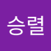 이승렬 (@iseunglyeo98290) Twitter profile photo 이승렬 (@iseunglyeo98290) Twitter profile photo