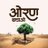 Virandra_singh9's profile image