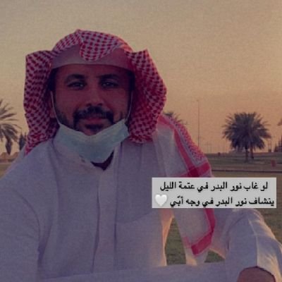 شبابي وغيره مابي/ ٤٢ سنة في تشجيع الشباب
السعودي العظيم