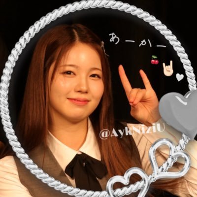 NiziU♡WithU／W♡30↑／姫と名前おなじ🌷／低浮上♡StrayKids♡STAY／W会員Sピリ2ショありがとう🐥💕(垢有)生電話ありがとう📞彩花ちゃんの味方🤘🏻🤍1112ペンサ🇰🇷原宿✍🏻091516彩花ちゃんとの2ショ🤘🏻宝物🤍