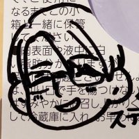 たもさん (@keimor3) 's Twitter Profile