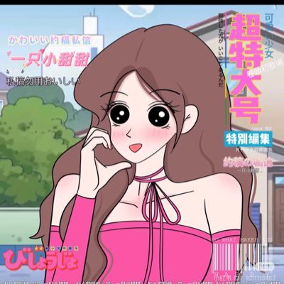 歌舞伎町 暇人会会長 独身の飯 31歳独身のリアルをお届け。独身の男性フォローしてください。 #フォロバ100 #いいねした人フォロー