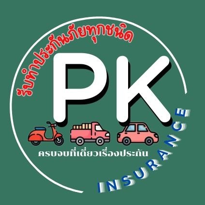 VPhongissara's profile picture. สมัครง่าย ไม่ยุ่งยาก ไม่ใช้คนค้ำ อิสระ มีงานประจำก็สมัครได้ ไม่บังคับยอด 
ทำงานที่ไหนก็ได้ ไม่ต้องมีประสบการณ์ 
มีระบบเรียนรู้งานทุกขั้นตอน