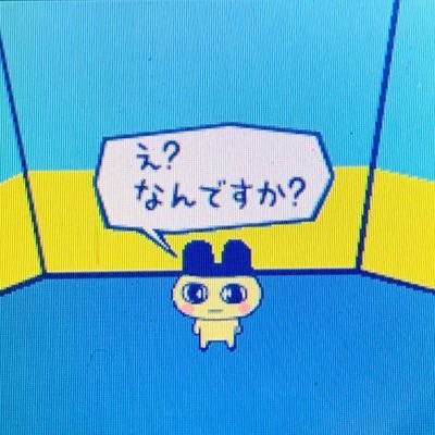 成人済み