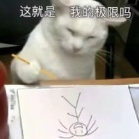 带着圣水召唤恶魔 (@hailuo3421) Twitter profile photo