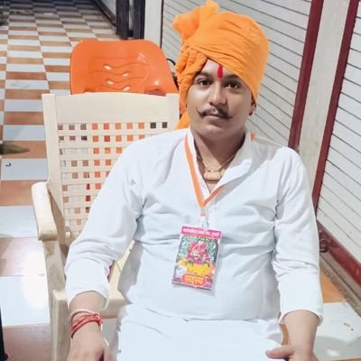 🚩भाजपा पंच वार्ड 12 गुजरी🚩
भाजपा मंडल मीडिया प्रभारी गुजरी
EX ABVP, EX BJYM MP DHAR