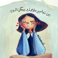 ياسمينة درويشية (@yasmina_dar2017) 's Twitter Profile