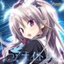 にゃん太朗(オープンコンタクト参加中) (@sokonasigenki) Twitter profile photo にゃん太朗(オープンコンタクト参加中) (@sokonasigenki) Twitter profile photo