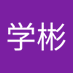 苏学彬 (@sxb3420400197) Twitter profile photo 苏学彬 (@sxb3420400197) Twitter profile photo
