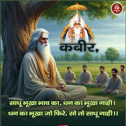 वक्त से लड़कर जो नसीब बदल दे, 
इंसान वही जो अपनी तकदीर बदल दे, 
कल क्या होगा कभी मत सोचो, 
क्या पता कल वक्त खुद अपनी
 तकदीर बदल ले !
