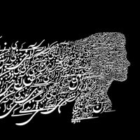 lettres de Teheran - @LettresTeheran.bsky.social (@lettresteheran) 's Twitter Profile Photo lettres de Teheran - @LettresTeheran.bsky.social (@lettresteheran) 's Twitter Profile Photo