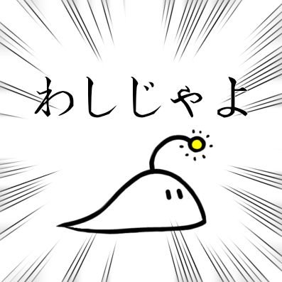 家隅仁人さんのプロフィール画像