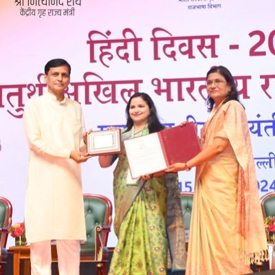राजभाषा अधिकारी , गेल (इंडिया)  लिमिटेड