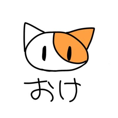 おけさんのプロフィール画像