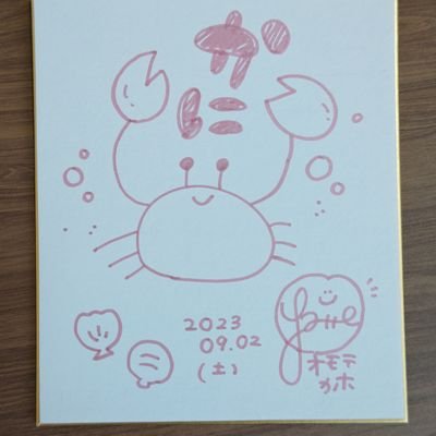 kani2221fki's profile picture. ♂：ユベントス／サンフレッチェ広島／あずたん🩷／オモテカホ／ゲーム（Steam）／パラドゲー