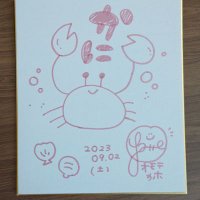 かに🦀 (@kani2221fki) 's Twitter Profile Photo