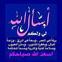ابوايمن عرفات الكلالي (@mrabw63316) Twitter profile photo