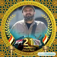 MoustfeAmary22 (@amary22mastfe) 's Twitter Profile Photo MoustfeAmary22 (@amary22mastfe) 's Twitter Profile Photo