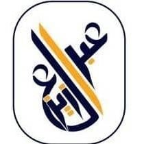 اللهم  فرحة  يعجز  القلب  عن  وصفَها.