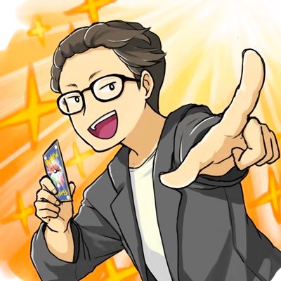 ポケカ専門店 カードショップ トライアタック上板橋店長のアカウントです 優しいと評判です トライアタック上板橋@TAkamiitabashi