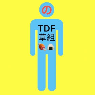 nobuttta's profile picture. ももいろクローバーZ AE7年玉井さん推し/彩羽真矢さん/影山ミクさん/南園みちなさん/TDF/🌱草組10期生🌰/🍖巻き🍙の会612番//無言フォローすいません🙇