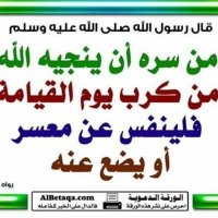 سعودية (@swdyt89339) Twitter profile photo