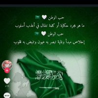 المحامي فلاح الجهني⚖️ (@falah_aljuhani) 's Twitter Profile Photo
