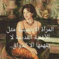 مصري مقيم بطبرجل36 (@mwlan380208) 's Twitter Profile