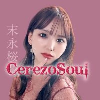きぃぼー (@cerezosoul_226) 's Twitter Profile Photo きぃぼー (@cerezosoul_226) 's Twitter Profile Photo