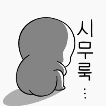 44/031/ 185 / 9n😛 야릇함, 따뜻함, 스킨쉽, 다정다감하게 다가가고 싶다 #기혼 #오프 #건오 #일탈 #유부 #용인 수지 #여자 좋아함 / 남자 금지
