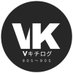 Vキチログ (@vkichi123) Twitter profile photo Vキチログ (@vkichi123) Twitter profile photo