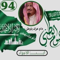 ابن الاجواد (@alwneeskr) Twitter profile photo