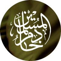 Hâdimü’l-Müslimîn Şeyh Seyyid Abdülbâki el-Hüseynî (@hadimulmuslimi_) 's Twitter Profile Photo Hâdimü’l-Müslimîn Şeyh Seyyid Abdülbâki el-Hüseynî (@hadimulmuslimi_) 's Twitter Profile Photo