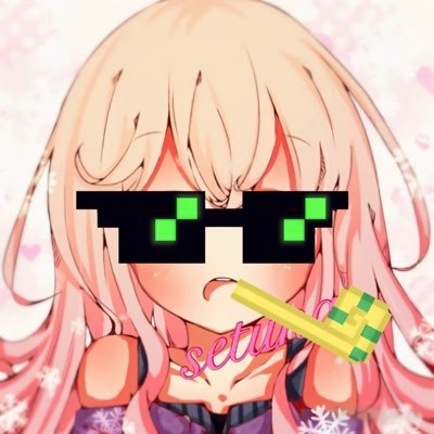 せっちゅん都🍇さんのプロフィール画像