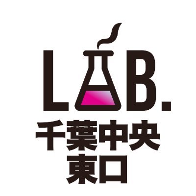 rashikulab_cbce's profile picture. 自分ラシク働こう！就労継続支援B型事業所💡/2024年10月オープン！今までにないワクワクが見つかる『ラシクラボ千葉中央東口』です！📞お問い合わせ050-3529-6389　見学・体験受付中！お気軽にご相談ください🌟