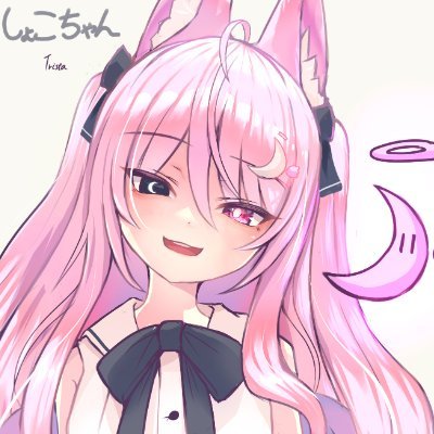 ピンク陰キャ(しょこちゃん)さんのプロフィール画像
