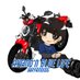 Ay@no'n💙🏕🏍 (@ayanoidg) Twitter profile photo Ay@no'n💙🏕🏍 (@ayanoidg) Twitter profile photo