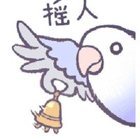 白羽(*゚∇゚) (@baiyu0v0) 's Twitter Profile Photo 白羽(*゚∇゚) (@baiyu0v0) 's Twitter Profile Photo