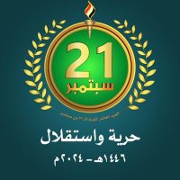 المختار الثقفي (@lmktrltqfy6) 's Twitter Profile