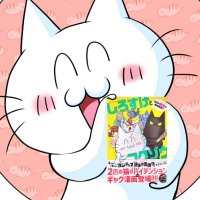 ラクトいちご (@lactichigo) 's Twitter Profile Photo ラクトいちご (@lactichigo) 's Twitter Profile Photo