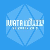 磐田モルックの会 JMA友好団体 (@iwatamolkkyclub) 's Twitter Profile Photo 磐田モルックの会 JMA友好団体 (@iwatamolkkyclub) 's Twitter Profile Photo